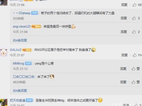 信息差美学：未官宣之前的预判艺术