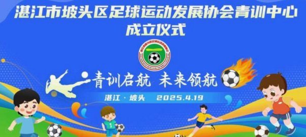 到底谁是祸害中国足球的罪魁祸首:董路，传统青训，足协？