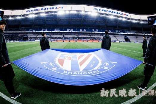 申花球迷组织：为表达对俱乐部球场管理严重失职的不满，暂停助威