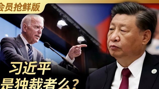 上海德比后群殴！浦东检察院：针对4人寻衅滋事案公开听证
