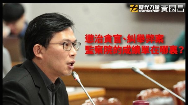上海德比后群殴！浦东检察院：针对4人寻衅滋事案公开听证