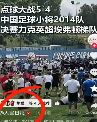 李昊炎巴萨U15首秀梅开二度