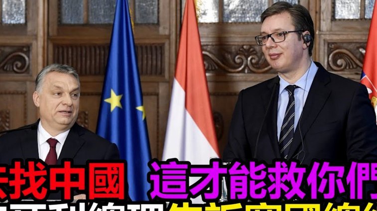 “中国球员潘朝伟留洋欧洲，魏祥鑫或将扮演重要角色”