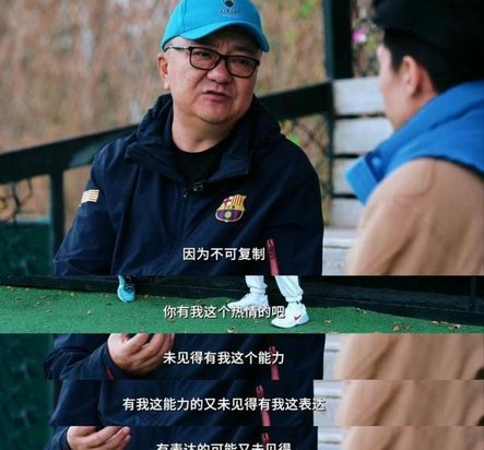 丢人咯，还喷人家董路，哈哈哈哈，谁被打脸了？这个专区区真多