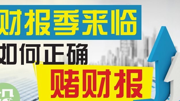 法鹰因财政限制，准备先租后买弗赖堡门将阿图博卢