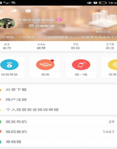 虚假美景引人入胜？