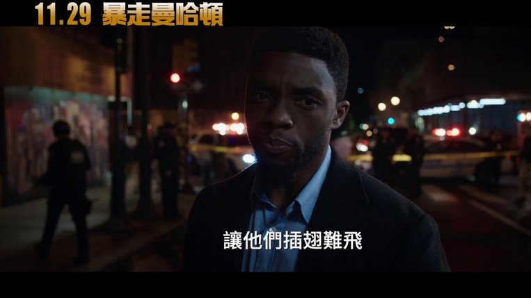 恩佐有意离队，罗马诺：曼城等待时机