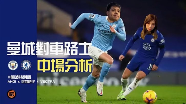 罗马诺：恩佐向曼城暗示他想走；曼城只想在合适时机签下他