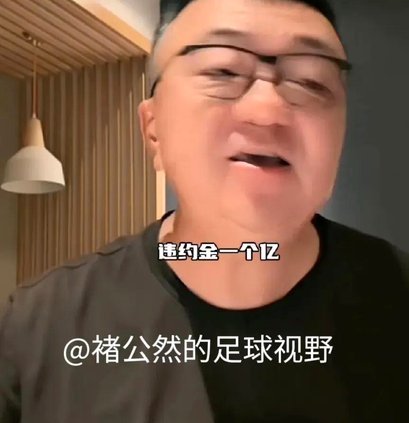 董路：中国青训的“教父”