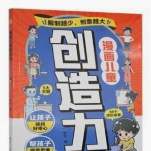 居莱尔力挽狂澜，西甲官方评全场最佳