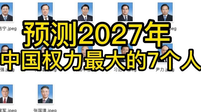山东泰山今日首发、换人及赛果预测