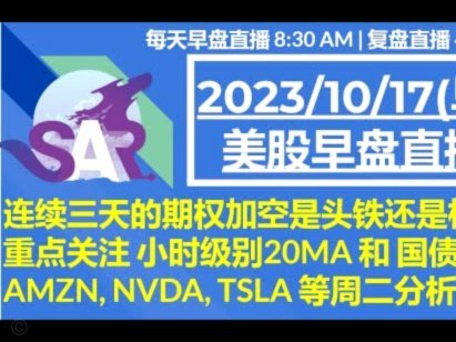 预测下今天的首发阵容、换人情况和比赛结果吧