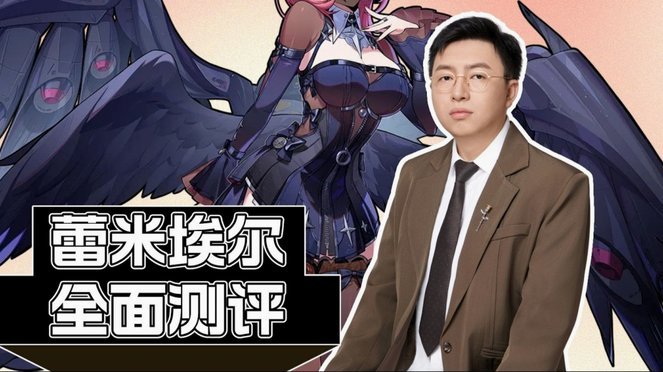 利马谈梅西告别赛：难忘又伤感，全队全力争胜
