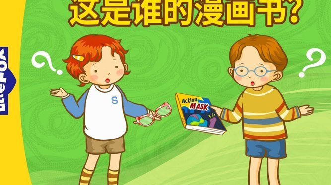 张的下课引争议，背后真相何在？