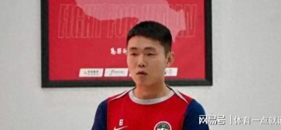 媒体人：钟义浩与河南队续约进展不大，某争冠队对他有意