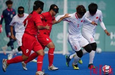 亚残运盲足赛：中国队1-0力克日本队，首战告捷
