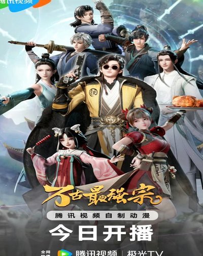 恩古莫哈：客场逆转展现利物浦强大心态，我现在两边都能踢
