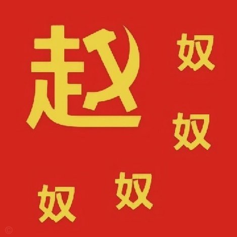 国米考虑明夏出售何塞普-马丁内斯，关注乌迪内斯门将奥科耶