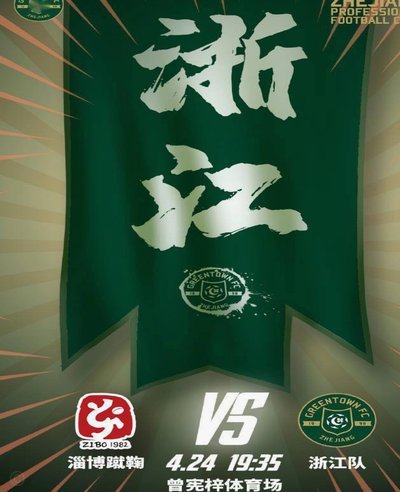 梅州客家为啥快变成中乙了